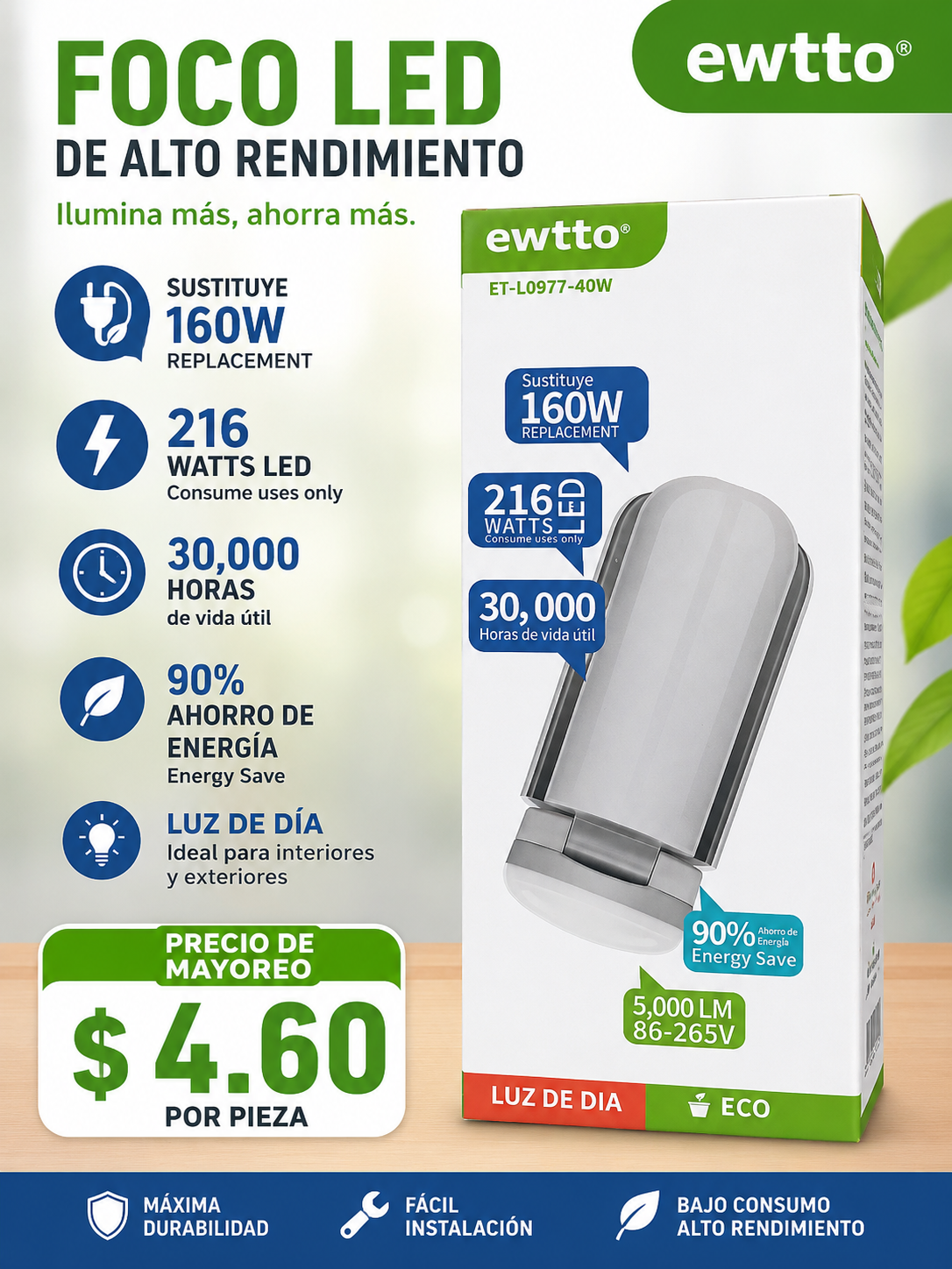 Foco de aspa 40w